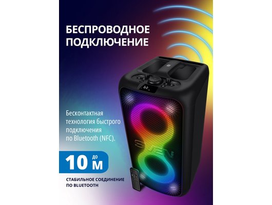 Музыкальный центр SVEN PS-960